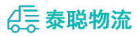 重庆到阳曲县物流公司